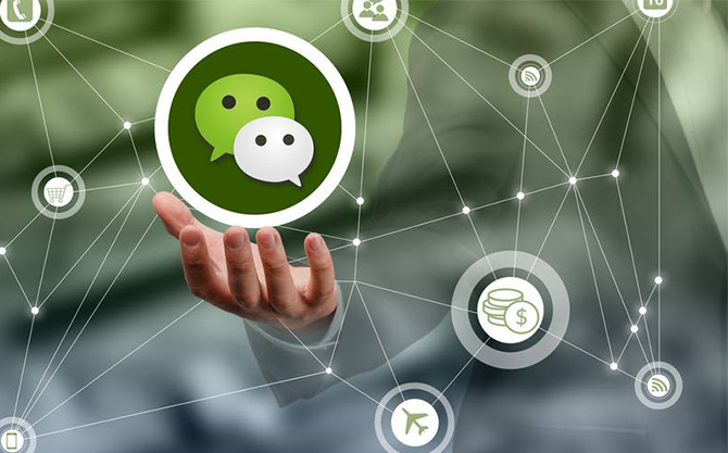 额尔古纳浅析微信开发可以为企业带来的几个作用
