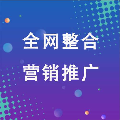 额尔古纳企业网络推广老是没有客户的原因是什么呢