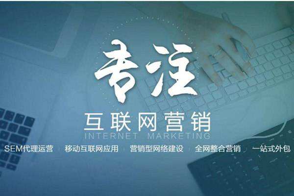 额尔古纳电商行业做网络推广需要具备的条件有哪些